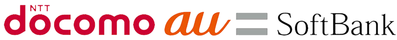 ドコモ、au、Softbankのロゴ