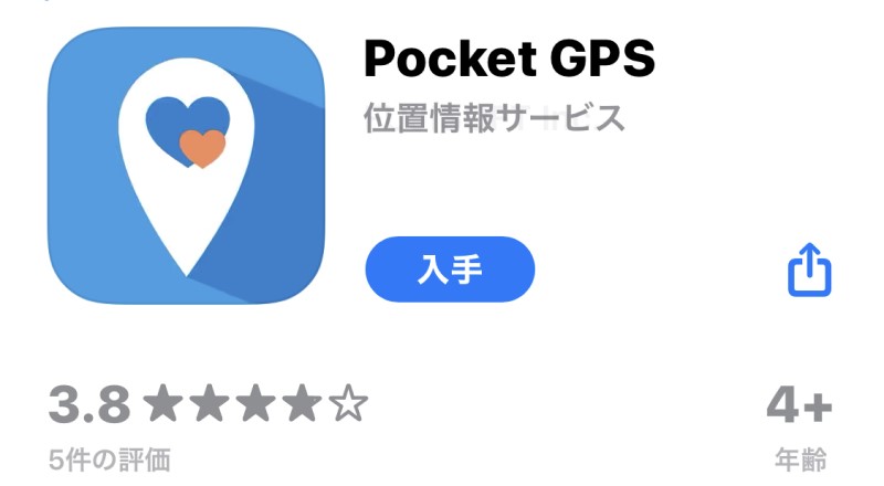 ❹_AppStyoreのソラノメ用アプリ「pocket gps」