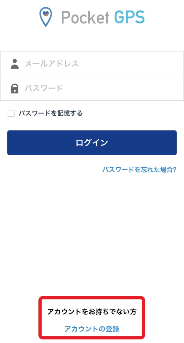 ❺_アプリ「pocket gps」のログイン画面